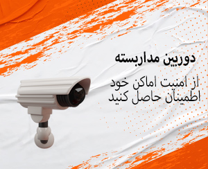 کنتا | فروشگاه اینترنتی تجهیزات الکترونیکی در رشت