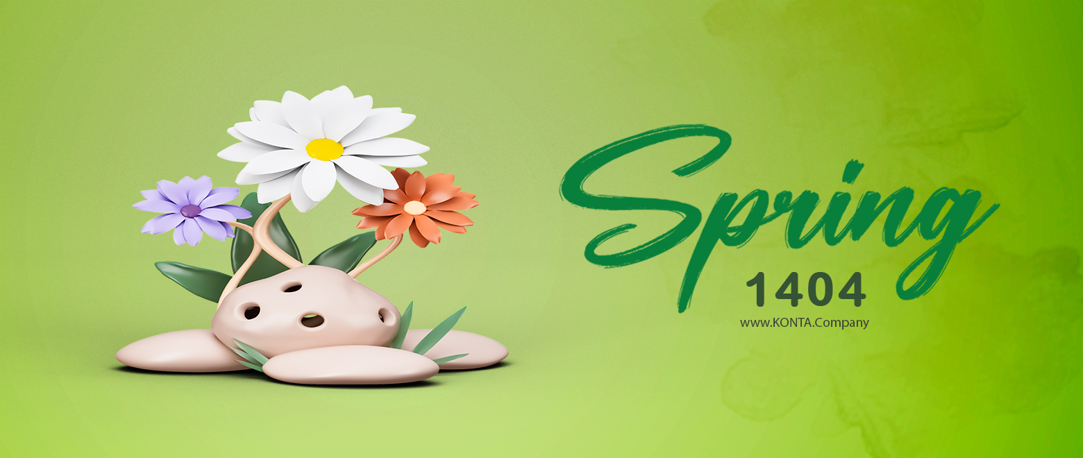کنتا | فروشگاه اینترنتی تجهیزات الکترونیکی در رشت