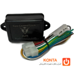 کیت قفل مرکزی